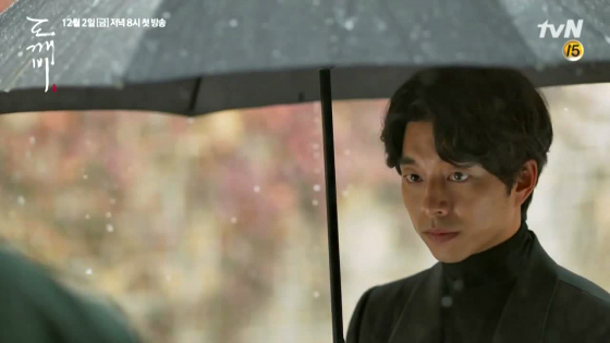Gong Yoo as Kim Shin in Goblin | via TvN / Dramabeans