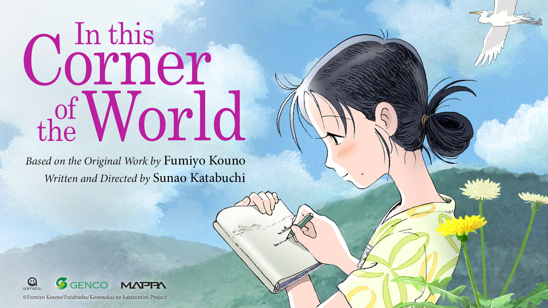 In this corner of the world, anime, japanese, asian pop, film