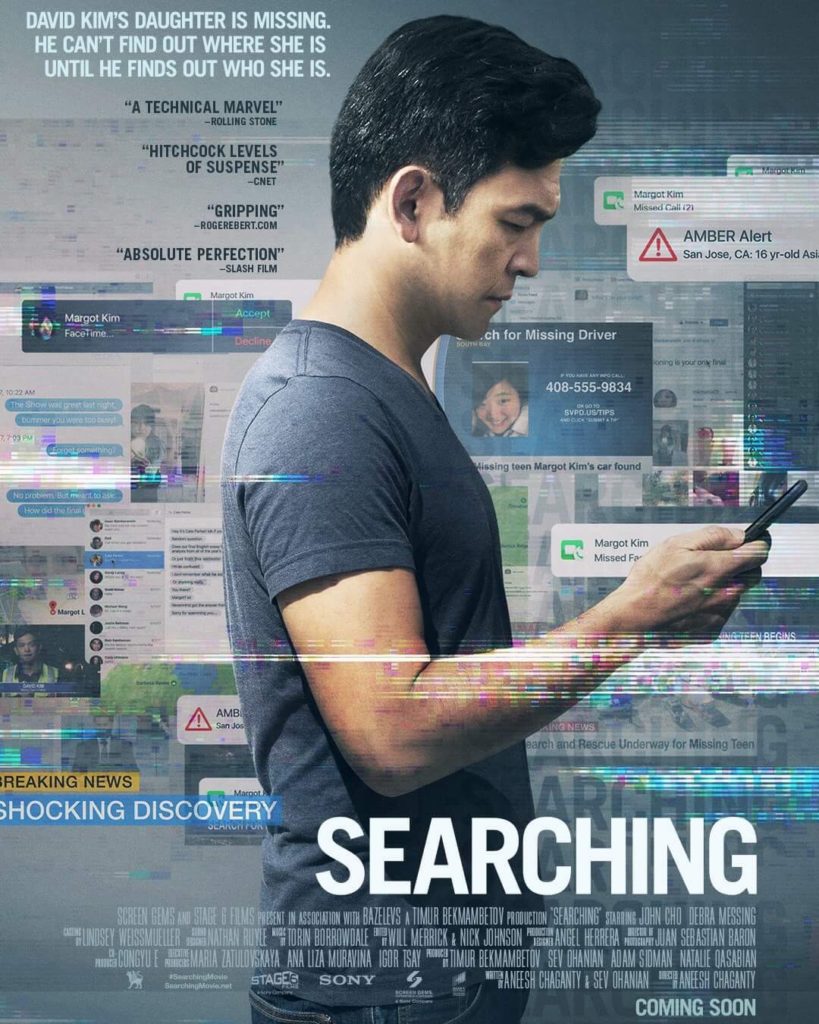Groundbreaking Thriller "Searching" Reveals New Poster