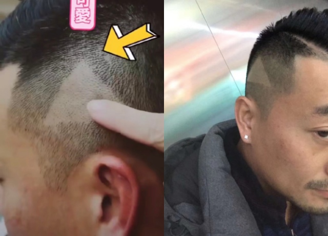 LOOK: Chinese blogger gets ‘play button’ haircut, becomes viral sensation