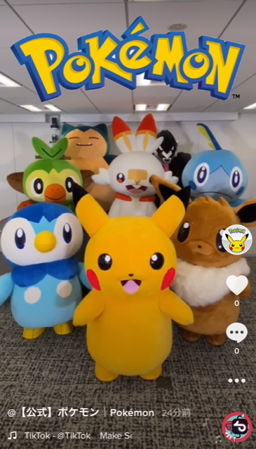 Pikachu and his friends