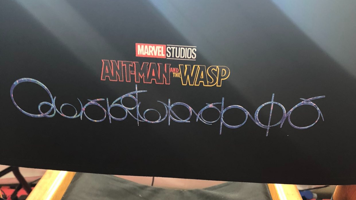 Ant-man and the wasp Quantumania leaked logo