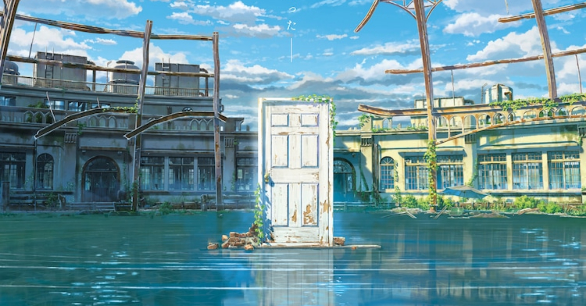 Teaser of Makoto Shinkai’s anime film ‘Suzume no Tojimari’ revealed