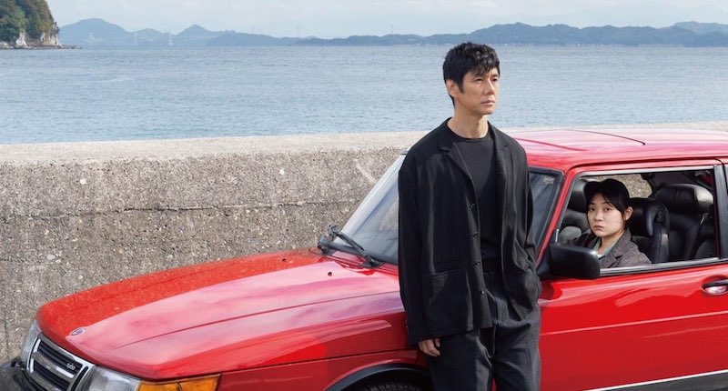 ‘Drive My Car’ is the first ever Japanese film to be nominated for Best Picture