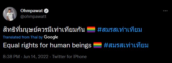 thailand marriage equality bill, thai marriage equality, thailand civil partnership bill, lgbtqia+