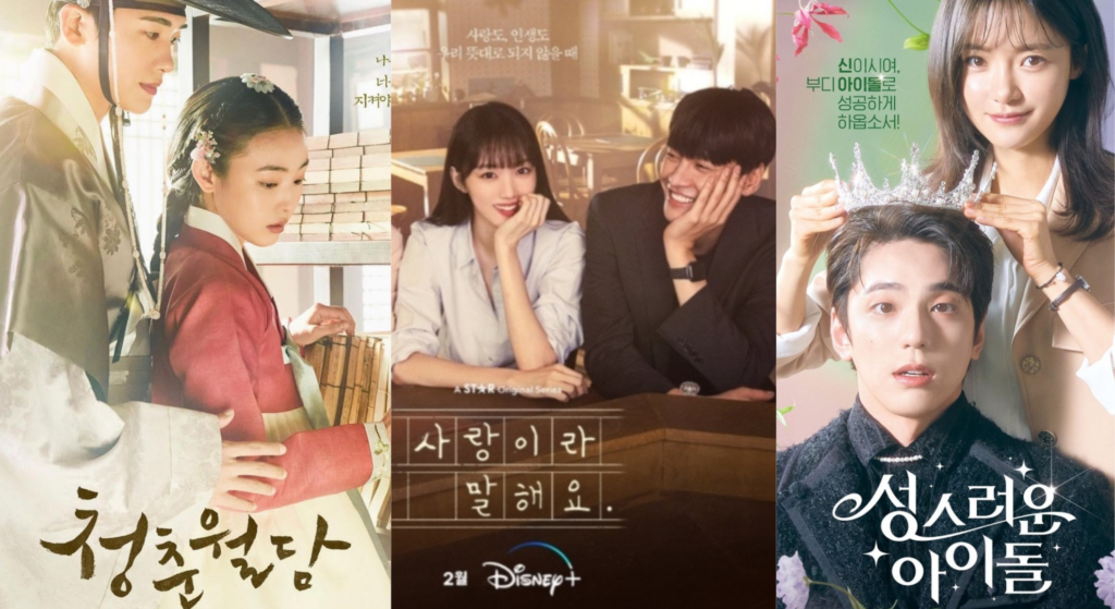 Enjoy The ‘month Of Love With These Upcoming K Dramas