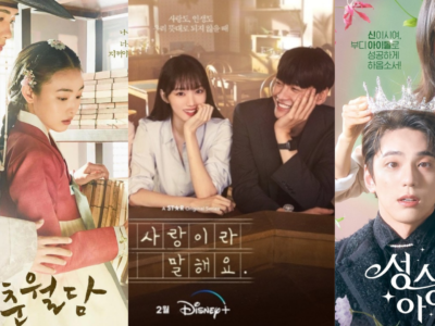 Enjoy the ‘month of love’ with these upcoming K-dramas