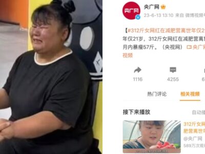 Chinese Influencer dies after trying to lose 100kg at a high-intensity weight-loss boot camp