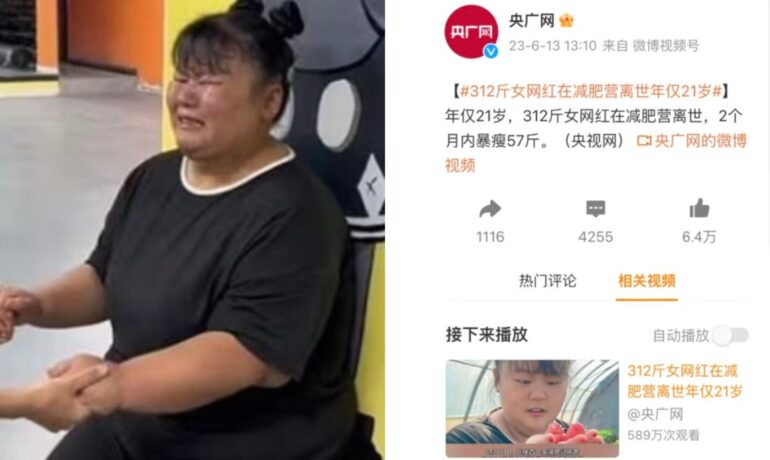 Chinese Influencer dies as she tries to lose 100-kg at a weight-loss boot camp pop inqpop