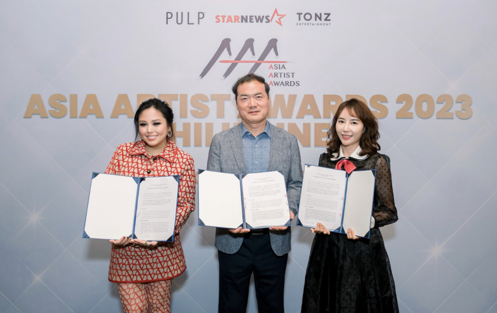 Asia Artist Awards 2023
