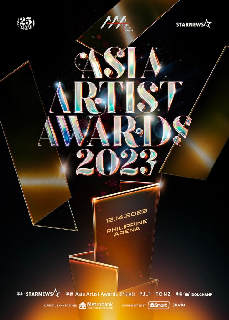 Asia Artist Awards AAA 2023