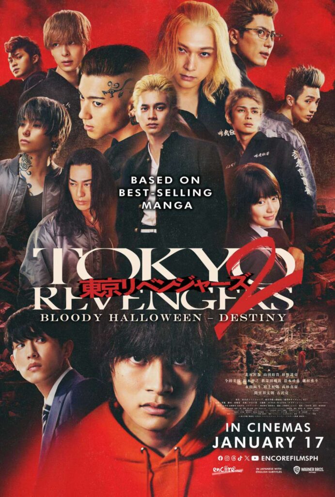 Tokyo Revengers 2: Bloody Halloween-Destiny