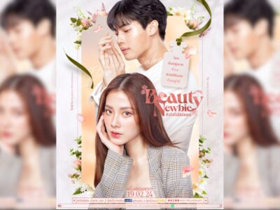 ‘Beauty Newbie’ starring Win Metawin and Baifern set to premiere on February 19
