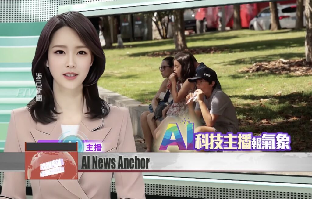 Ni Zhen (July 2023). FTV News