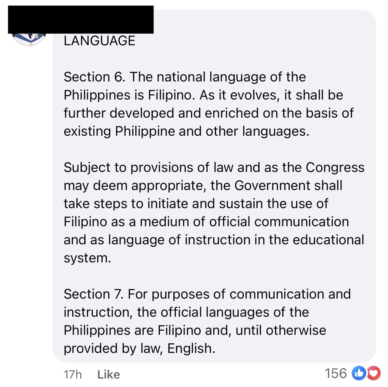 Mga Komento sa Patakaran lamang sa Ingles